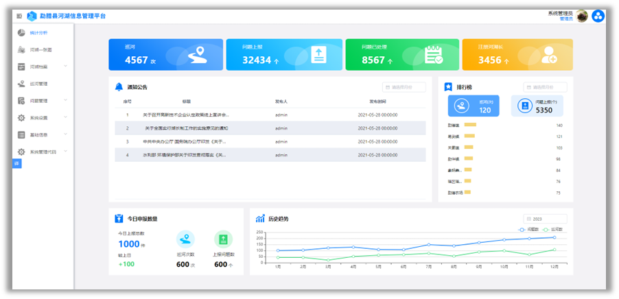 旋乐吧spin8·(中国)手机版官方网站