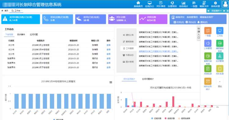 旋乐吧spin8·(中国)手机版官方网站