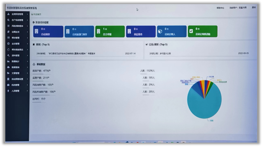 旋乐吧spin8·(中国)手机版官方网站