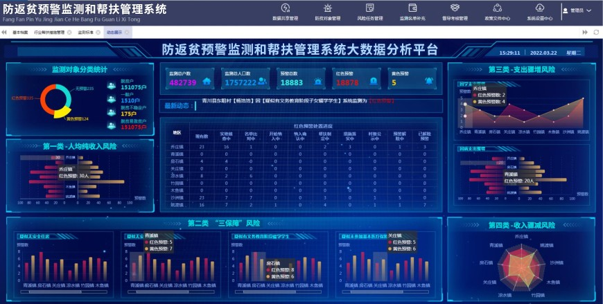 旋乐吧spin8·(中国)手机版官方网站