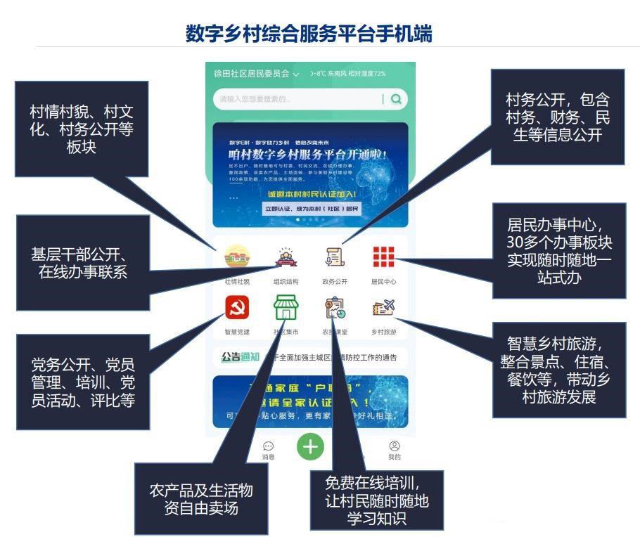 旋乐吧spin8·(中国)手机版官方网站