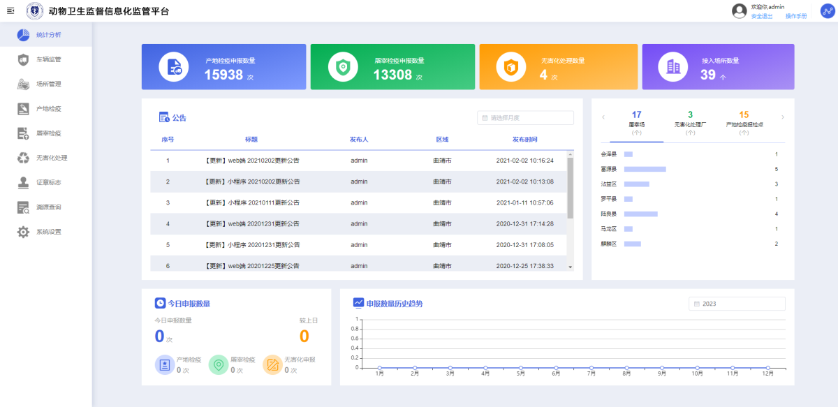 旋乐吧spin8·(中国)手机版官方网站